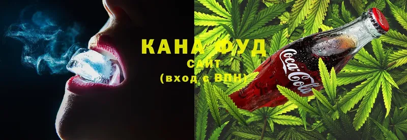 купить наркоту  Алдан  Cannafood конопля 